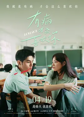 东京地下女子刑务所3章